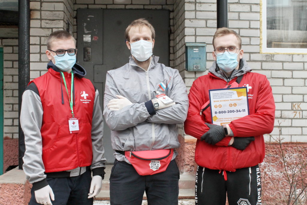 В Тверской области волонтёры помогут пожилым людям с доставкой лекарств и продуктов