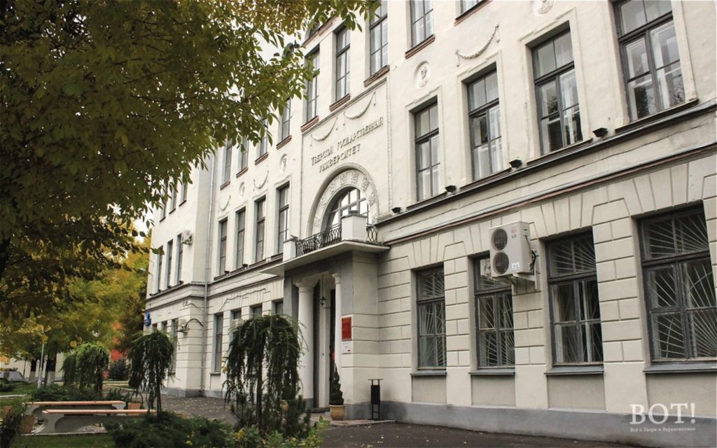 Тверская студентка получит грант Фонда содействия инновациям Тверская студентка получит грант Фонда содействия инновациям