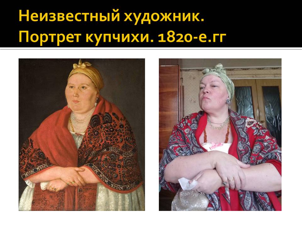 Жителям Твери предлагают сделать фото-пародии на известные картины Жителям Твери предлагают сделать фото-пародии на известные картины