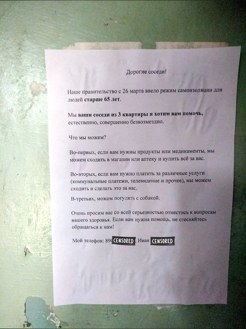 В Твери жители поддерживают звездный волонтерский челлендж