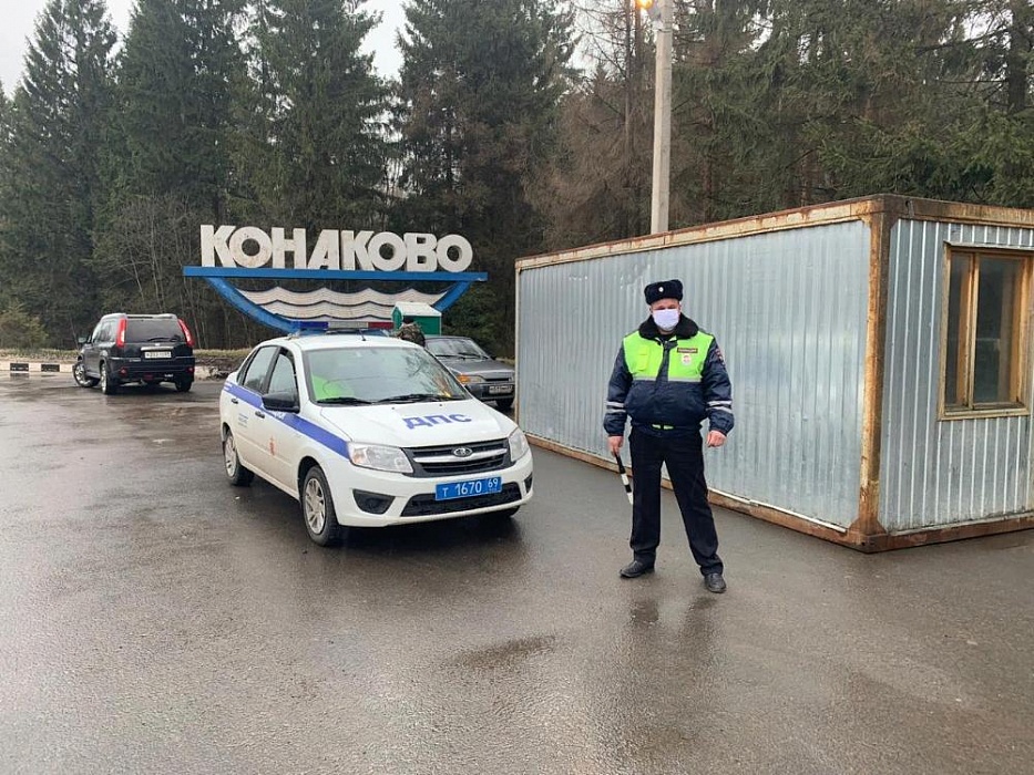 Администрация города Конаково усилила контроль на КПП Администрация города Конаково усилила контроль на КПП