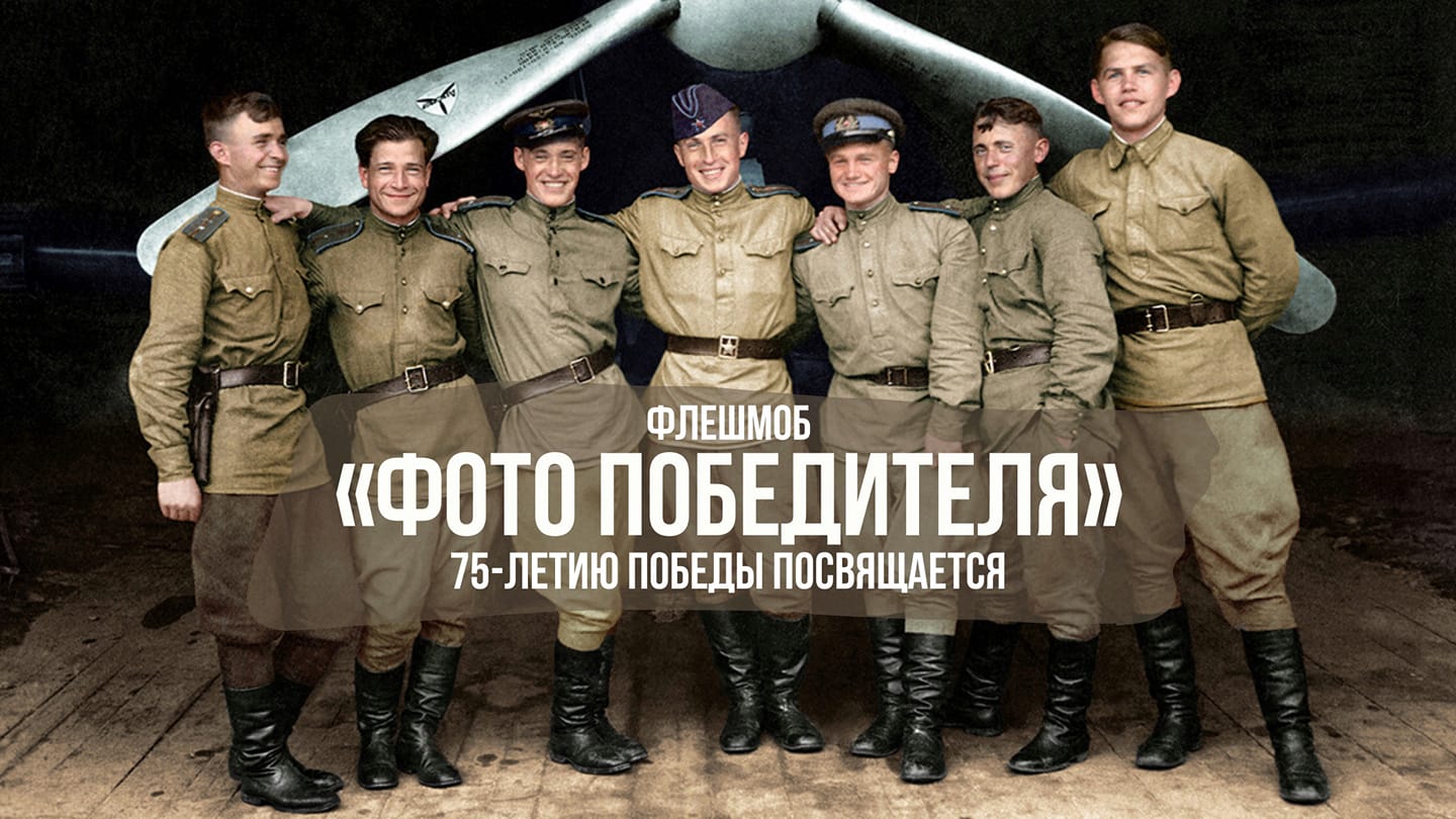 Жителей Тверской области просят рассказать о героизме родных во время войны Жителей Тверской области просят рассказать о героизме родных во время войны