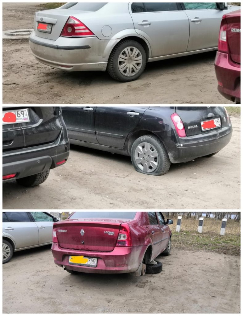 Неизвестные прокалывают колеса автомобилям в Тверской области