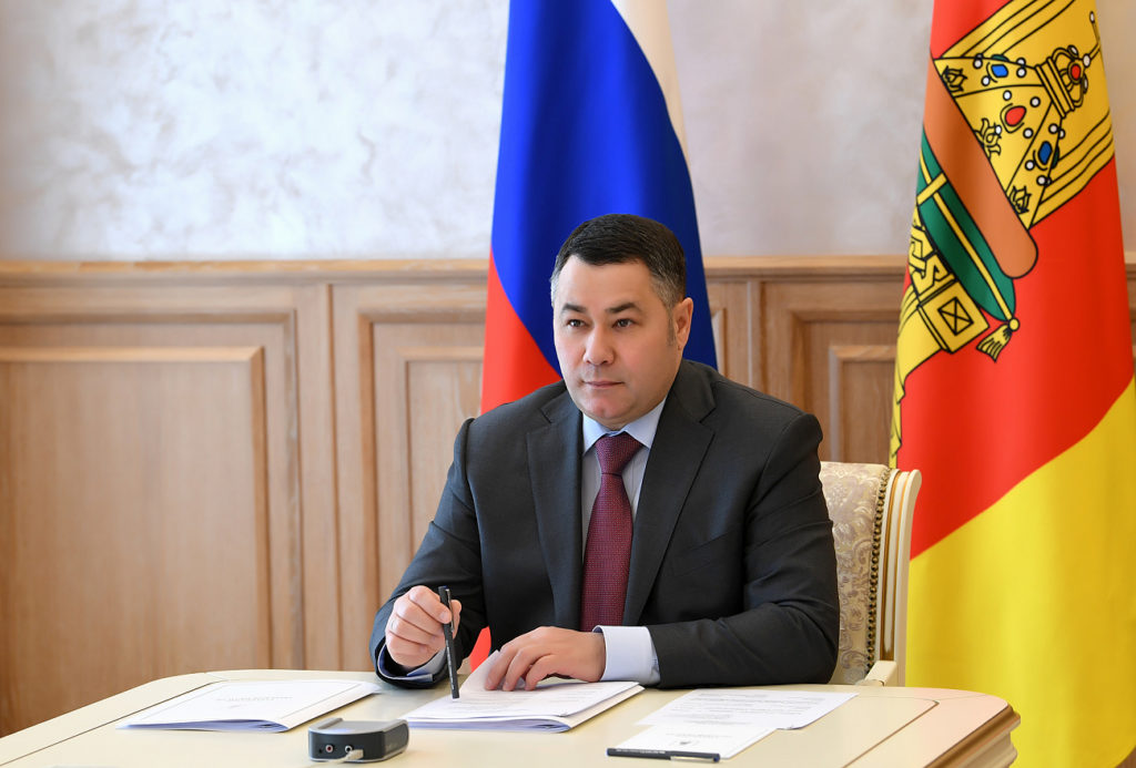 Игорь Руденя призвал усилить меры профилактики в организациях и учреждениях Тверской области Игорь Руденя призвал усилить меры профилактики в организациях и учреждениях Тверской области