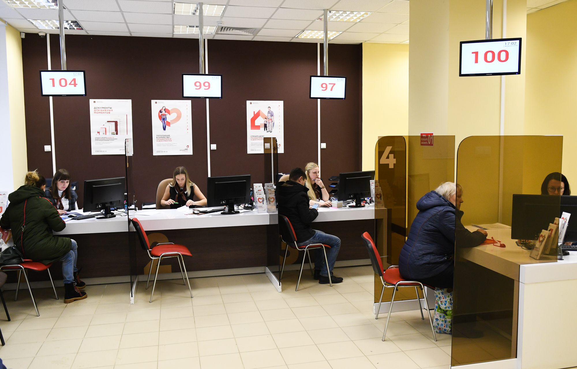 В Тверской области откроют МФЦ и другие организации В Тверской области откроют МФЦ и другие организации