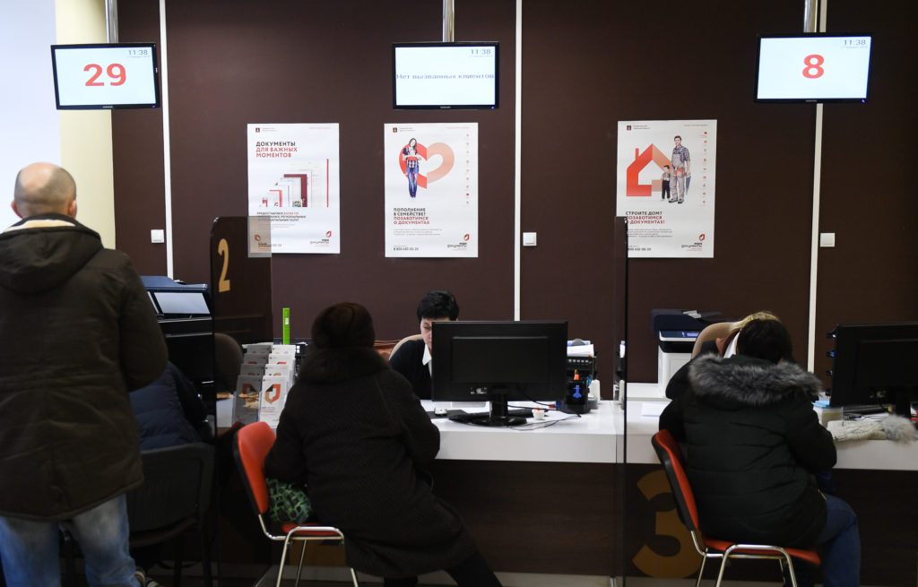 В Тверской области откроются МФЦ и магазины В Тверской области откроются МФЦ и магазины