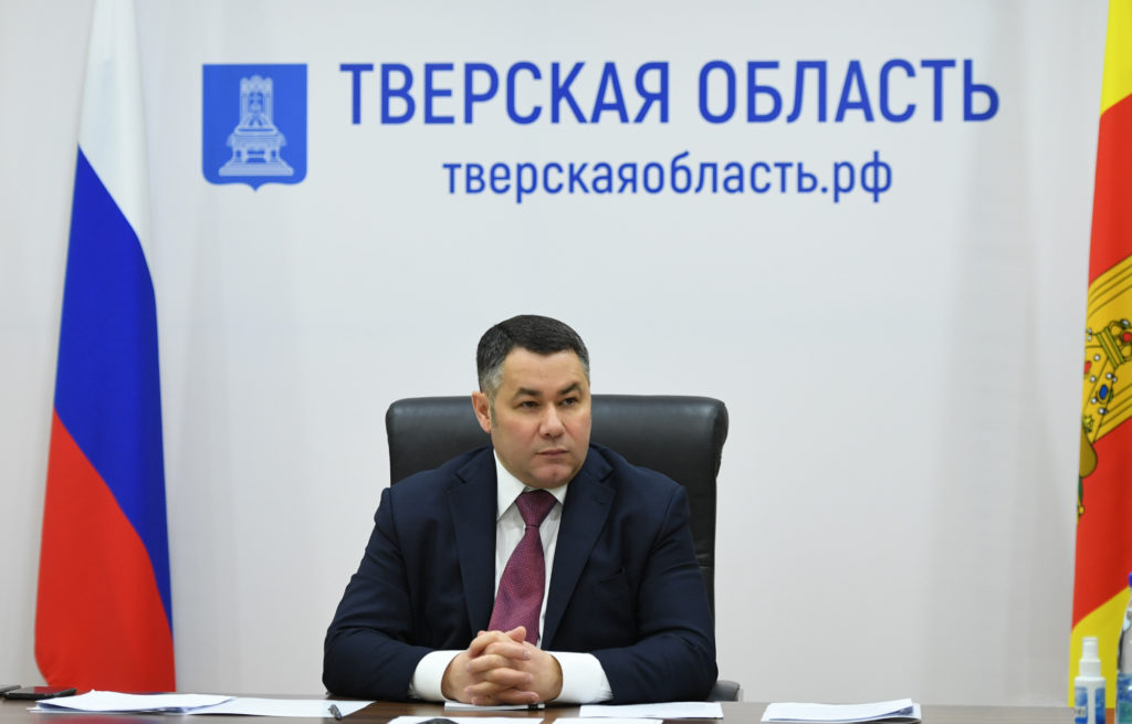 Игорь Руденя принял участие в селекторном совещании Владимира Путина с главами субъектов России