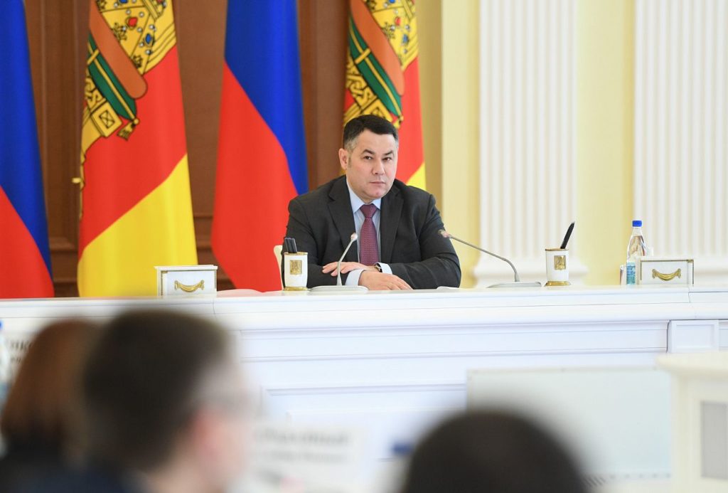 Игорь Руденя провел совещание с правительством Тверской области о исполнении бюджета