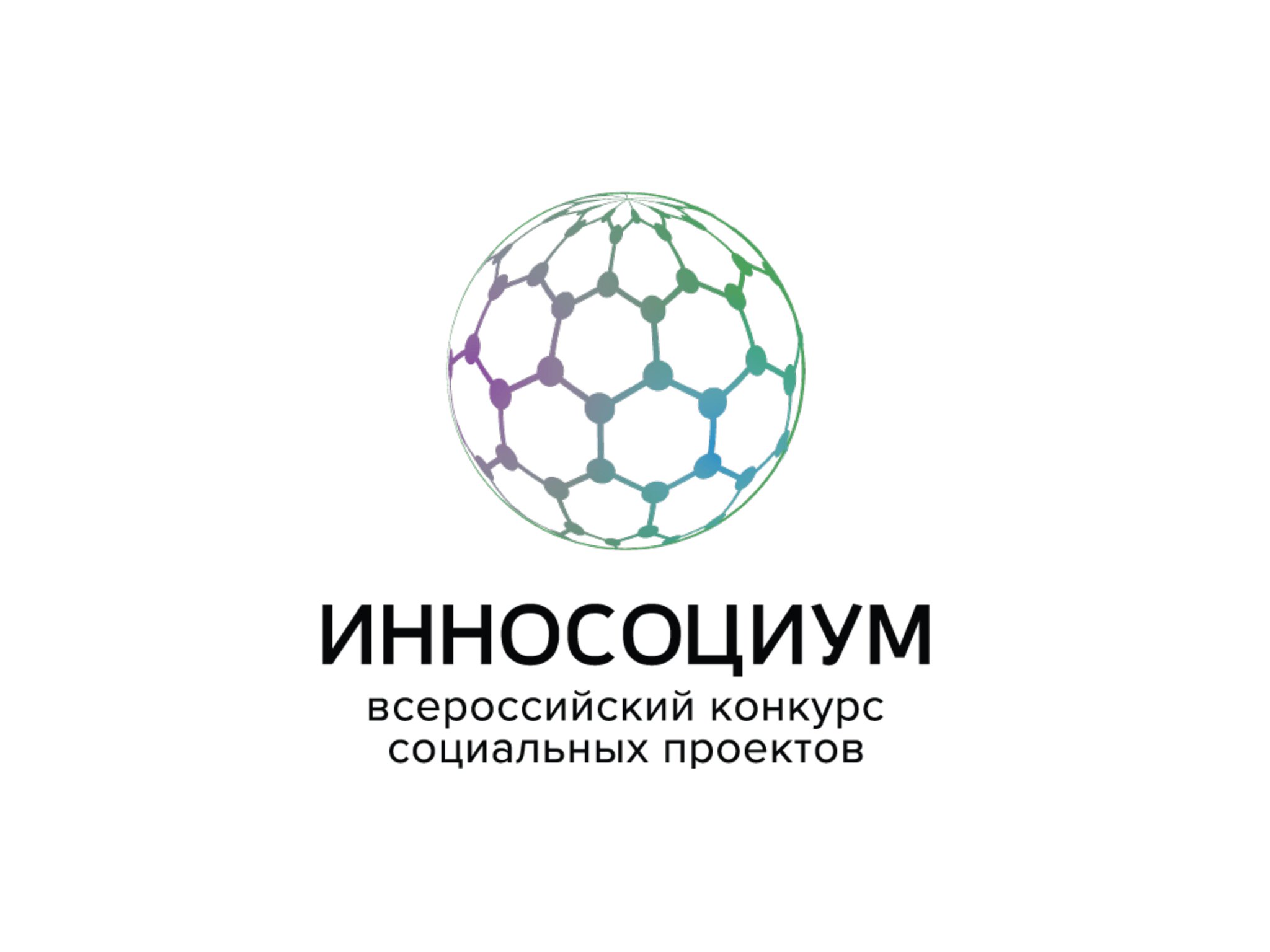 Студенты Тверской области могут представить свои проекты на всероссийский конкурс «Инносоциум» Студенты Тверской области могут представить свои проекты на всероссийский конкурс «Инносоциум»
