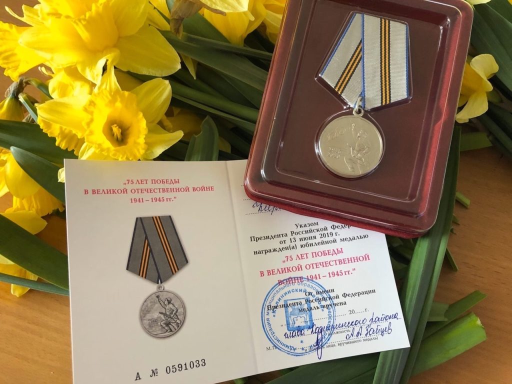 В Твери участники "Волонтёрской роты" вручили труженице тыла юбилейную медаль к 75-летию Победы