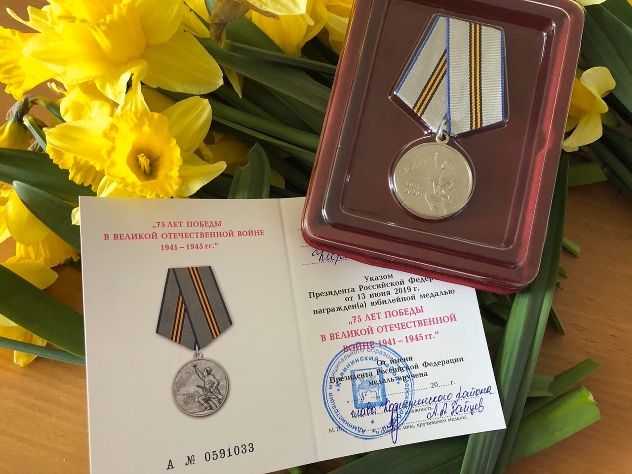 В Твери участники "Волонтёрской роты" вручили труженице тыла юбилейную медаль к 75-летию Победы В Твери участники "Волонтёрской роты" вручили труженице тыла юбилейную медаль к 75-летию Победы