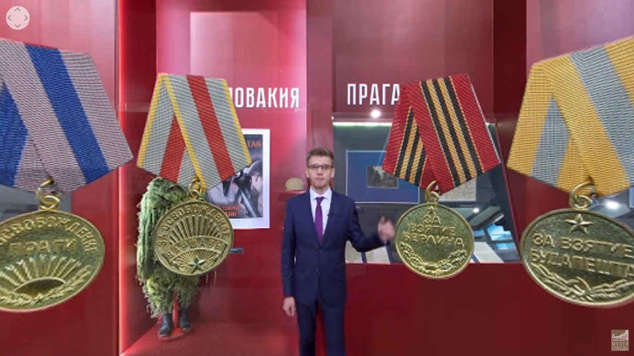 Жителей Тверской области приглашают на виртуальную экскурсию об освобождении Европы Жителей Тверской области приглашают на виртуальную экскурсию об освобождении Европы