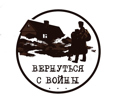 Нашлись родственники погибшего в Тверской области красноармейца Нашлись родственники погибшего в Тверской области красноармейца