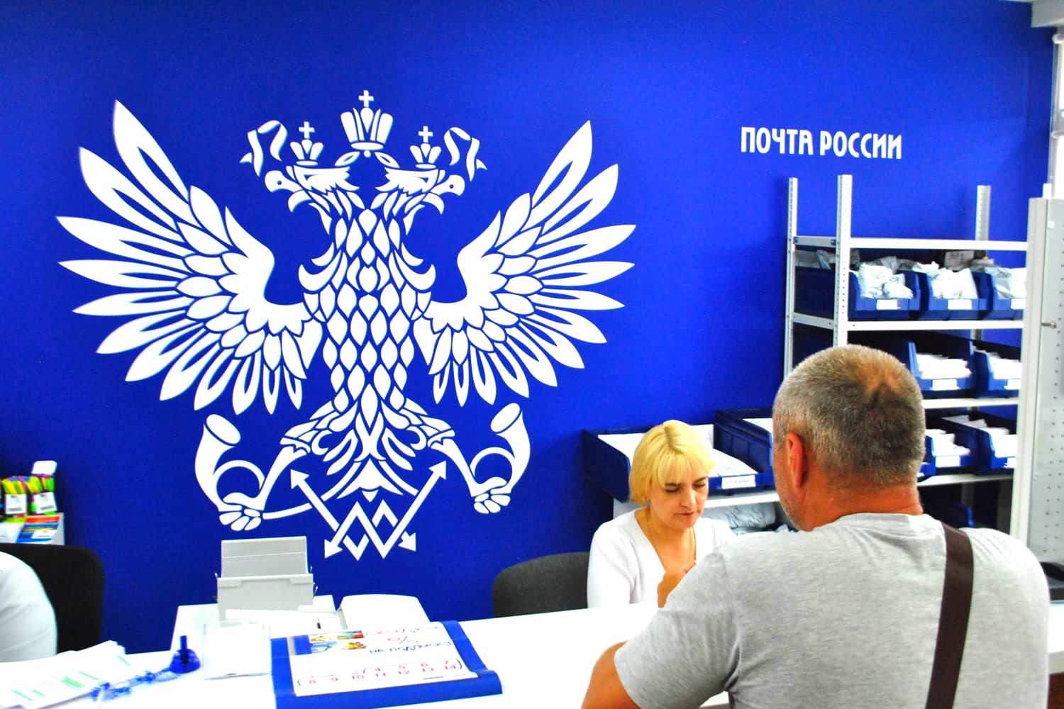 Почта России в Тверской области открывает вакансии для сотрудников предприятий, приостановивших свою деятельность Почта России в Тверской области открывает вакансии для сотрудников предприятий, приостановивших свою деятельность