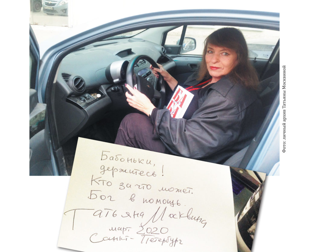 Татьяна Москвина: «Хочу проехать с ветерком по Тверской области» Татьяна Москвина: «Хочу проехать с ветерком по Тверской области»