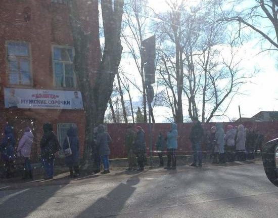 В Тверской области люди стоят в очереди за масками В Тверской области люди стоят в очереди за масками