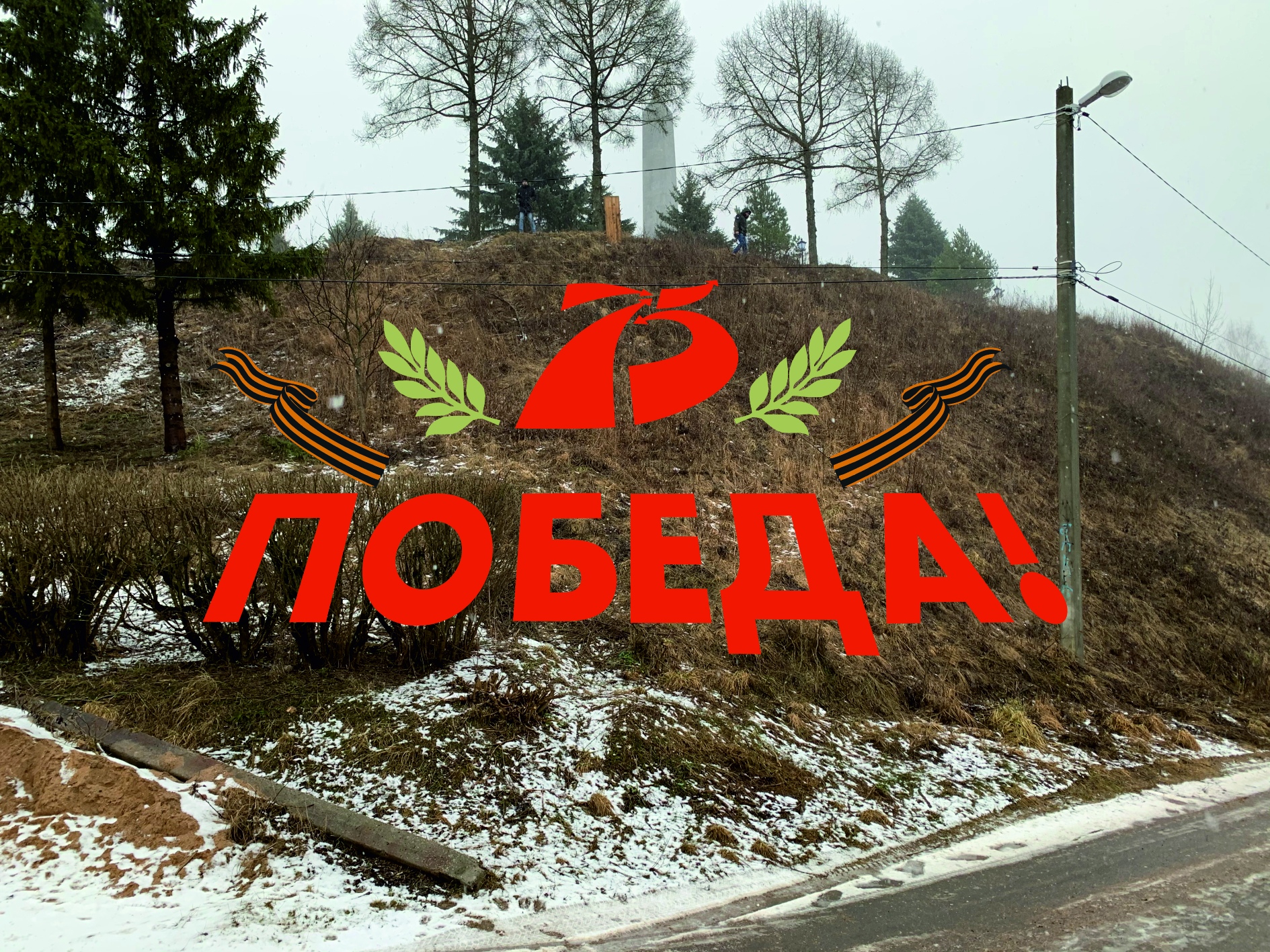 В Тверской области появится новая достопримечательность В Тверской области появится новая достопримечательность
