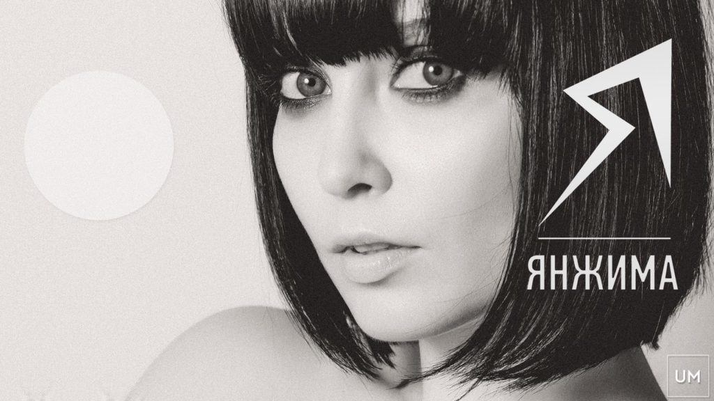 Приглашаем жителей Тверской области на онлайн-концерт Янжимы