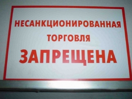 В Тверской области заметили незаконных торговцев из Украины В Тверской области заметили незаконных торговцев из Украины