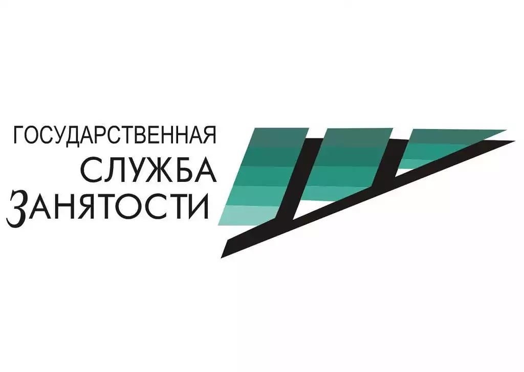 Служба занятости Тверской области обслуживает безработных жителей региона в режиме онлайн Служба занятости Тверской области обслуживает безработных жителей региона в режиме онлайн