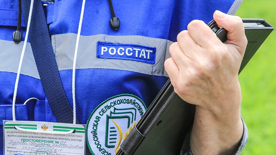Перепись населения в России хотят перенести Перепись населения в России хотят перенести