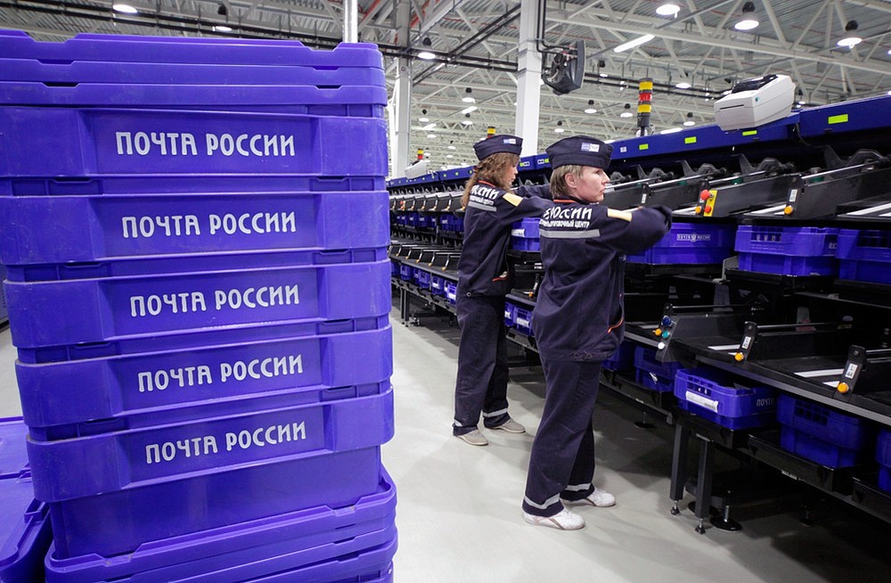 Почта России в Тверской области повысит зарплату сотрудникам отделений почтовой связи Почта России в Тверской области повысит зарплату сотрудникам отделений почтовой связи