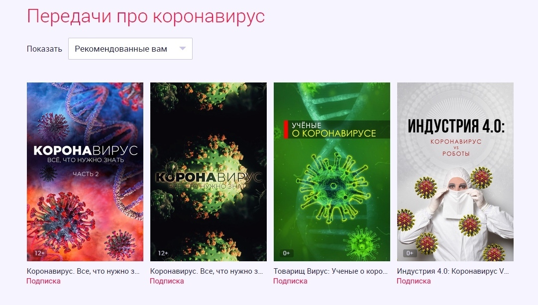 Жители Твери могут бесплатно смотреть кино, читать и играть Жители Твери могут бесплатно смотреть кино, читать и играть