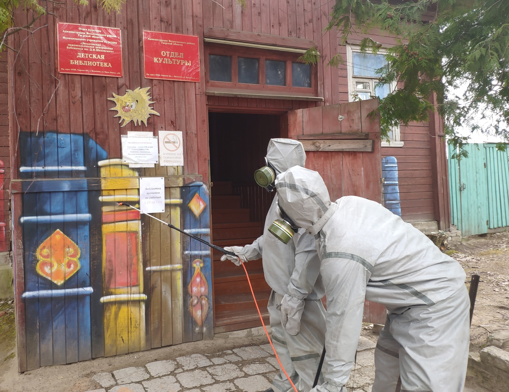 В Тверской области продолжается дезинфекция улиц и социально значимых объектов