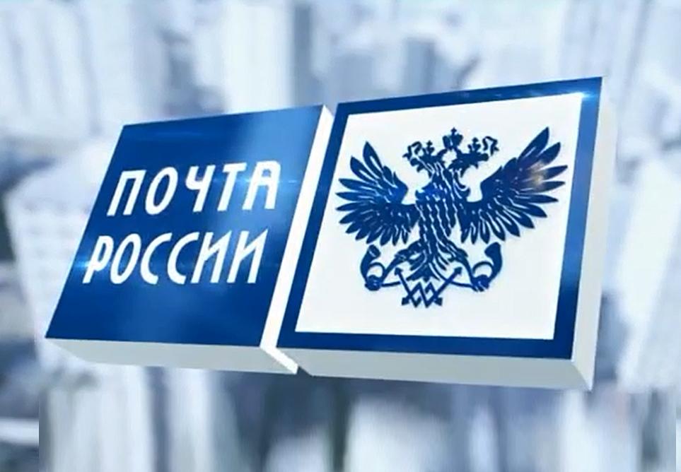 Пожилые жители Тверской области могут оплатить коммунальные платежи через почтальона Пожилые жители Тверской области могут оплатить коммунальные платежи через почтальона