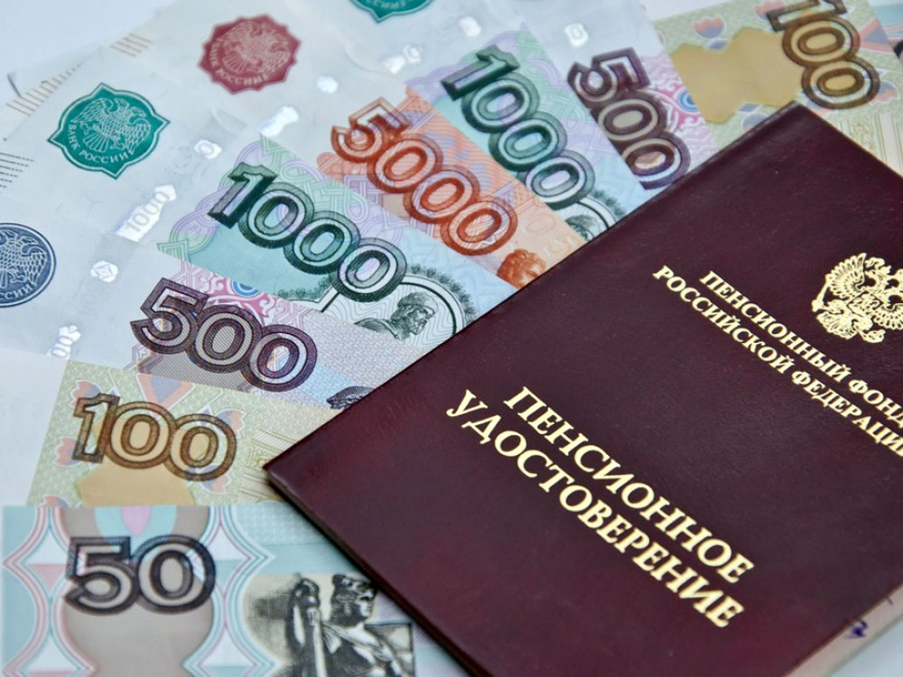 Стал известен график выплат пенсий в мае Стал известен график выплат пенсий в мае