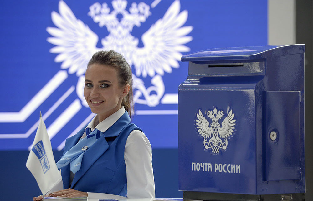 Почта России в Тверской области открывает вакансии для сотрудников предприятий, приостановивших свою деятельность Почта России в Тверской области открывает вакансии для сотрудников предприятий, приостановивших свою деятельность