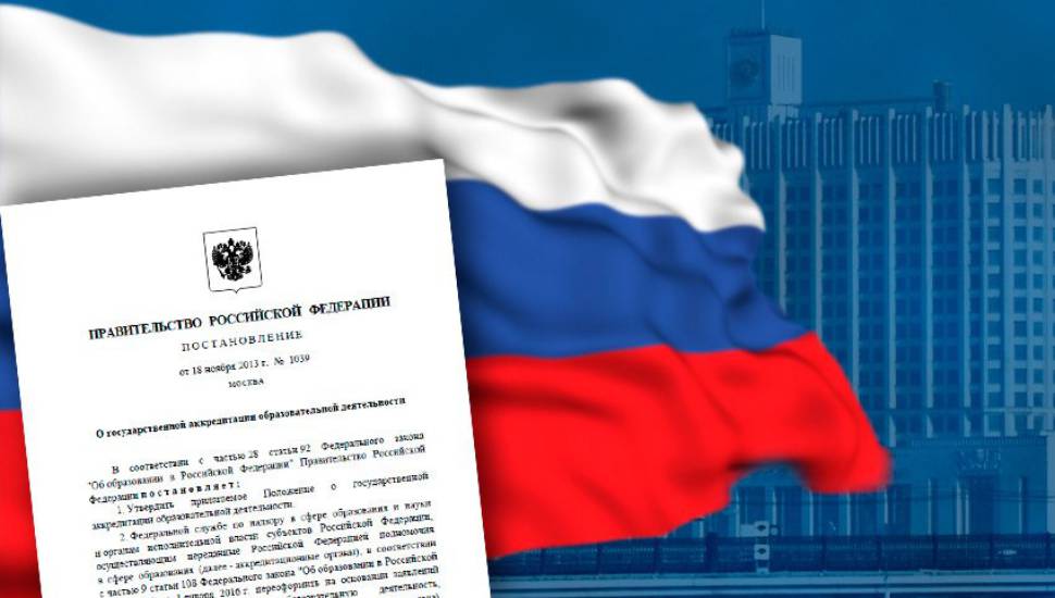Введен особый режим установления степени утраты нетрудоспособности в результате несчастных случаев на производстве Введен особый режим установления степени утраты нетрудоспособности в результате несчастных случаев на производстве