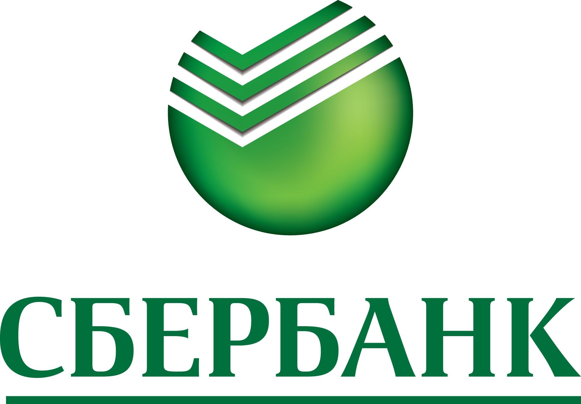 Порядка 240 тверских предпринимателей получили положительное решение по реструктуризации кредитов от Сбербанка Порядка 240 тверских предпринимателей получили положительное решение по реструктуризации кредитов от Сбербанка