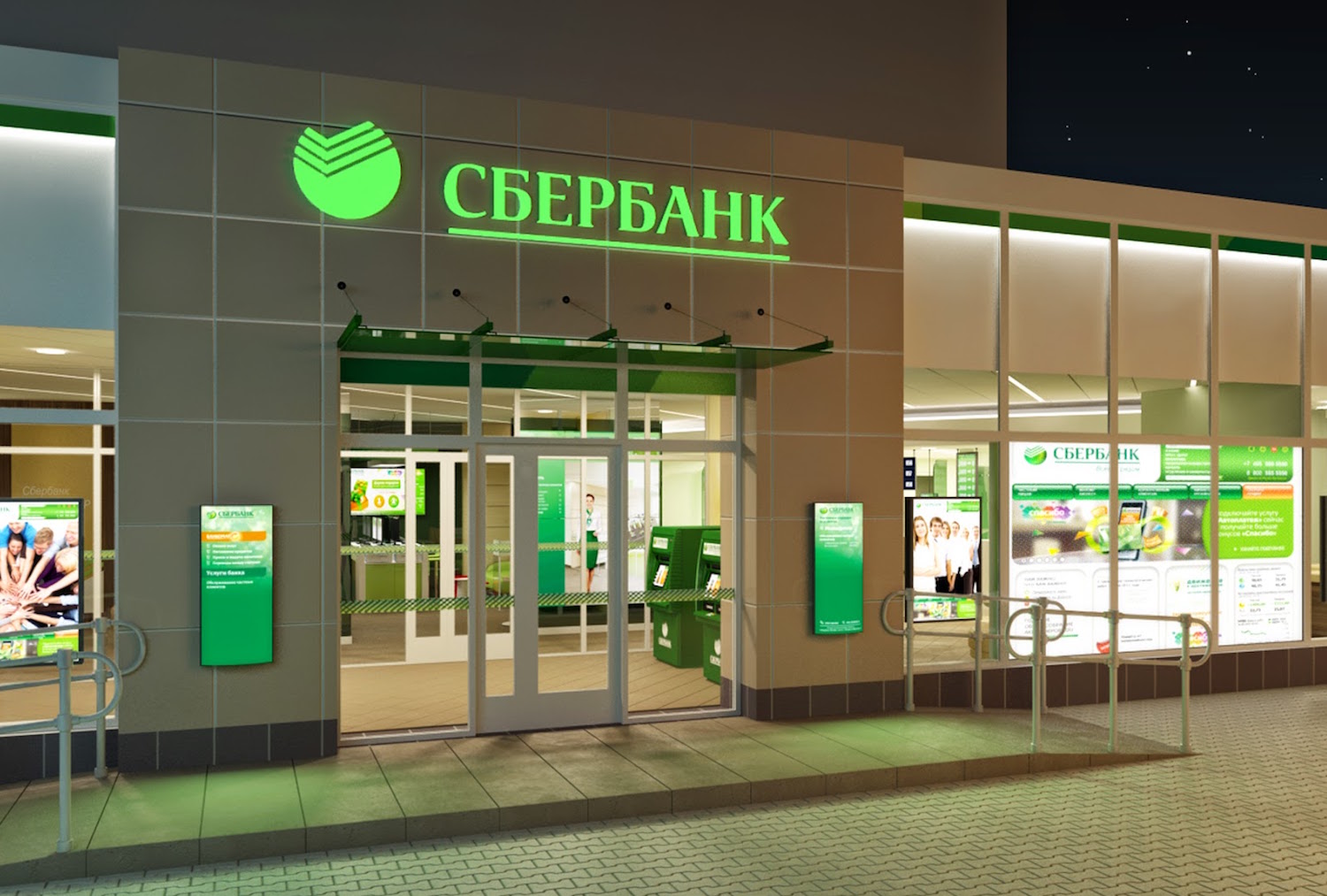 Тверское отделение Сбербанка продолжает обучающие встречи для своих клиентов и переводит их в онлайн режим Тверское отделение Сбербанка продолжает обучающие встречи для своих клиентов и переводит их в онлайн режим