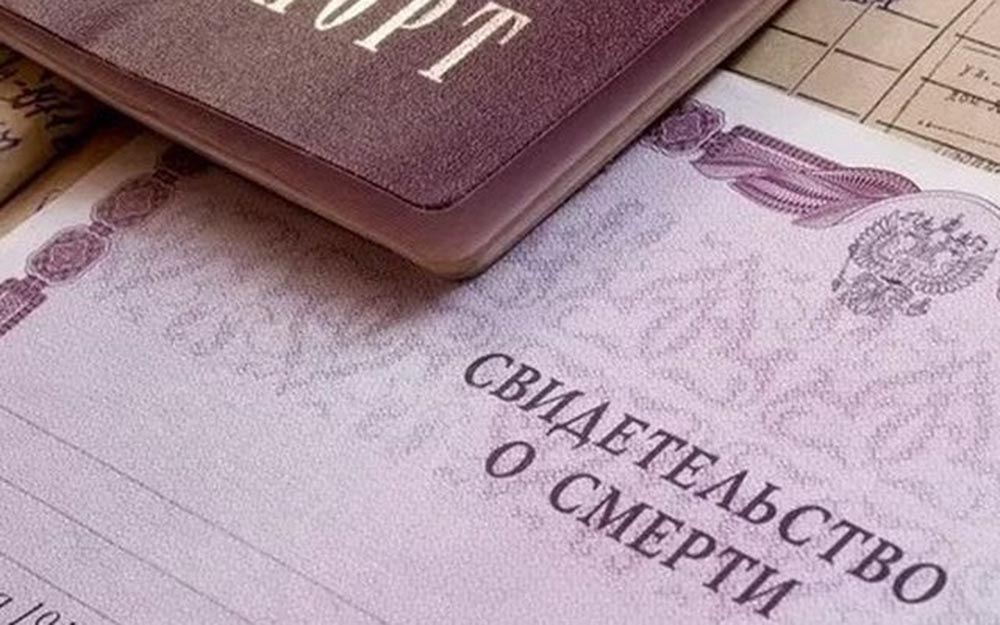 Жительница Тверской области больше года получала пенсию покойной матери Жительница Тверской области больше года получала пенсию покойной матери