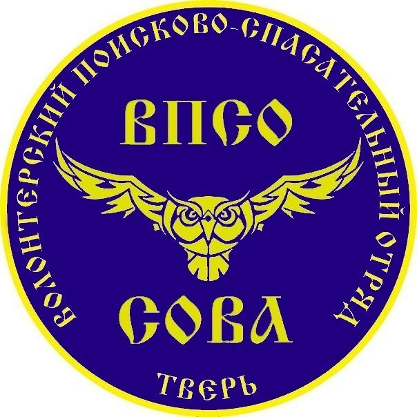 Отряд «Сова» Тверской области получат поддержку из регионального бюджета Отряд «Сова» Тверской области получат поддержку из регионального бюджета