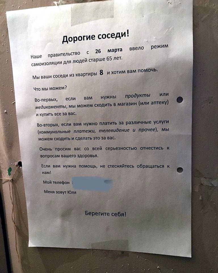 В Твери жители поддерживают звездный волонтерский челлендж