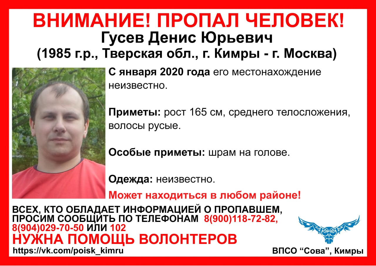 В Тверской области пропал мужчина со шрамом на голове