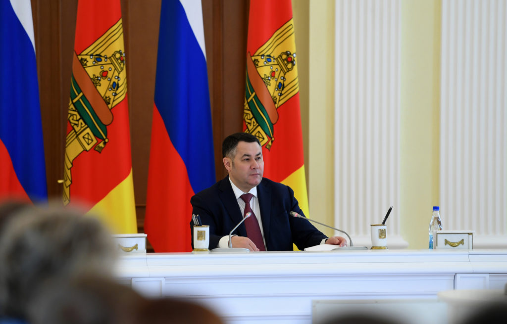 Губернатор собрал оперативную рабочую группу для обсуждения профилактики коронавируса Губернатор собрал оперативную рабочую группу для обсуждения профилактики коронавируса