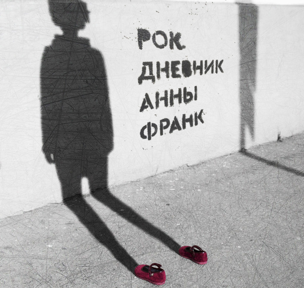 Рок-спектакль и мировая классика: что смотреть онлайн 8 апреля