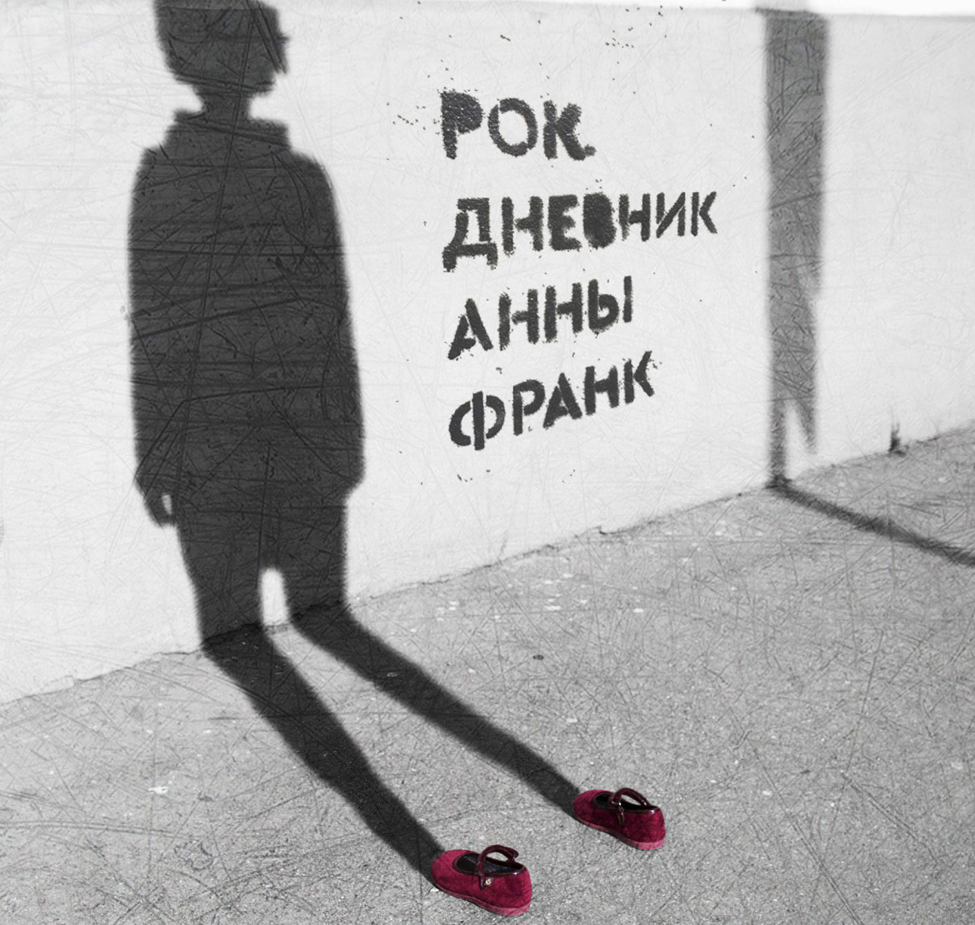 Рок-спектакль и мировая классика: что смотреть онлайн 8 апреля Рок-спектакль и мировая классика: что смотреть онлайн 8 апреля