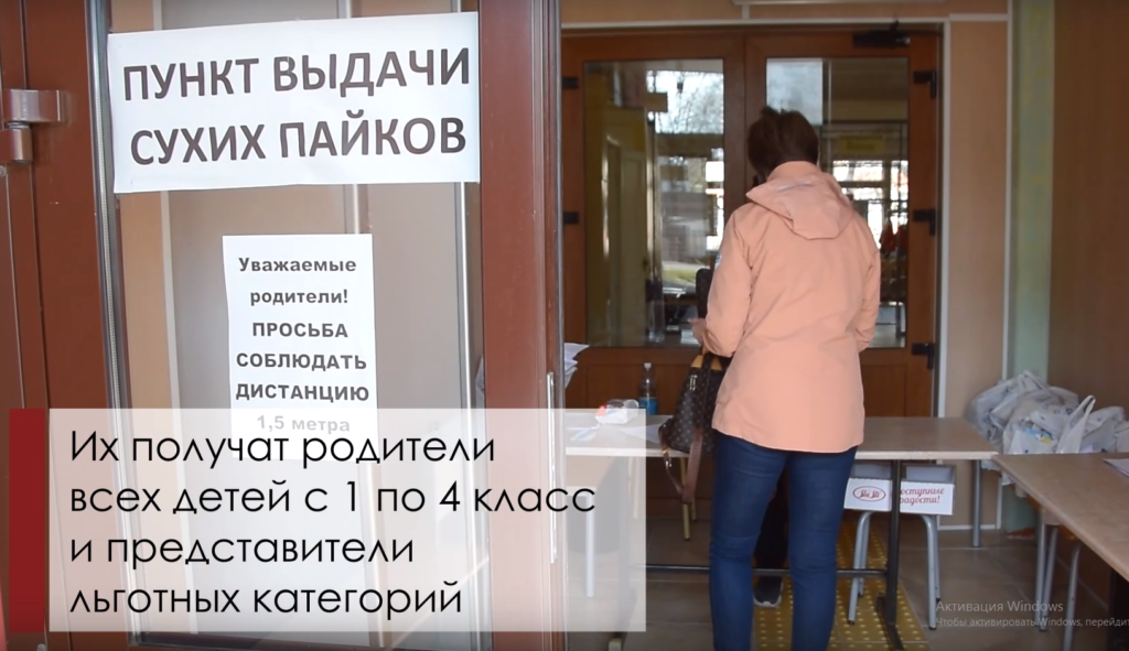 Содержимое бесплатного продуктового набора для школьников показали на видео в Твери