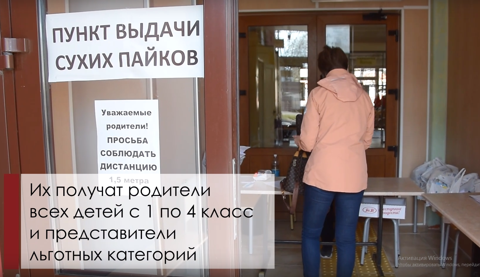 Содержимое бесплатного продуктового набора для школьников показали на видео в Твери Содержимое бесплатного продуктового набора для школьников показали на видео в Твери