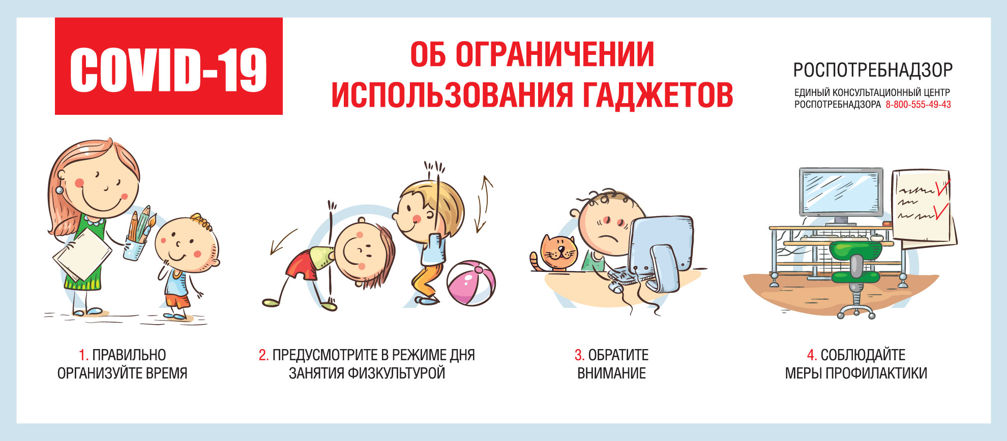 В Тверской области обнаружены 27 новых случаев заражения коронавирусом