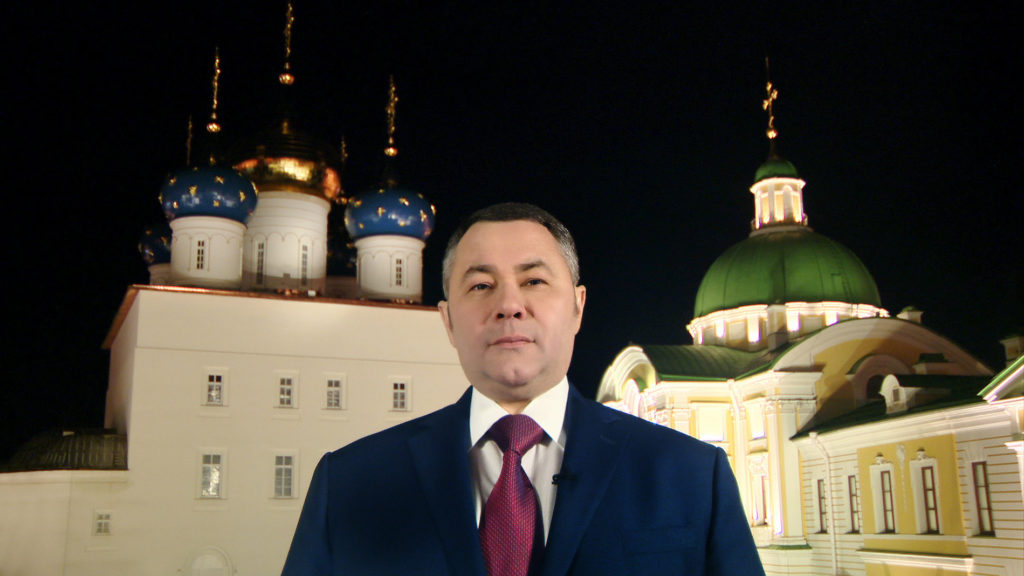 Игорь Руденя поздравил жителей Тверской области с праздником Светлой Пасхи Игорь Руденя поздравил жителей Тверской области с праздником Светлой Пасхи