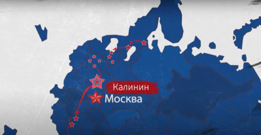 Фильм про Тверь времен войны показали в Сибири