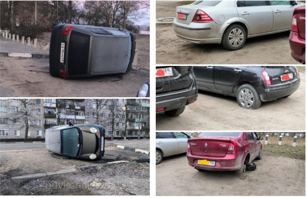 Неизвестные прокалывают колеса автомобилям в Тверской области Неизвестные прокалывают колеса автомобилям в Тверской области