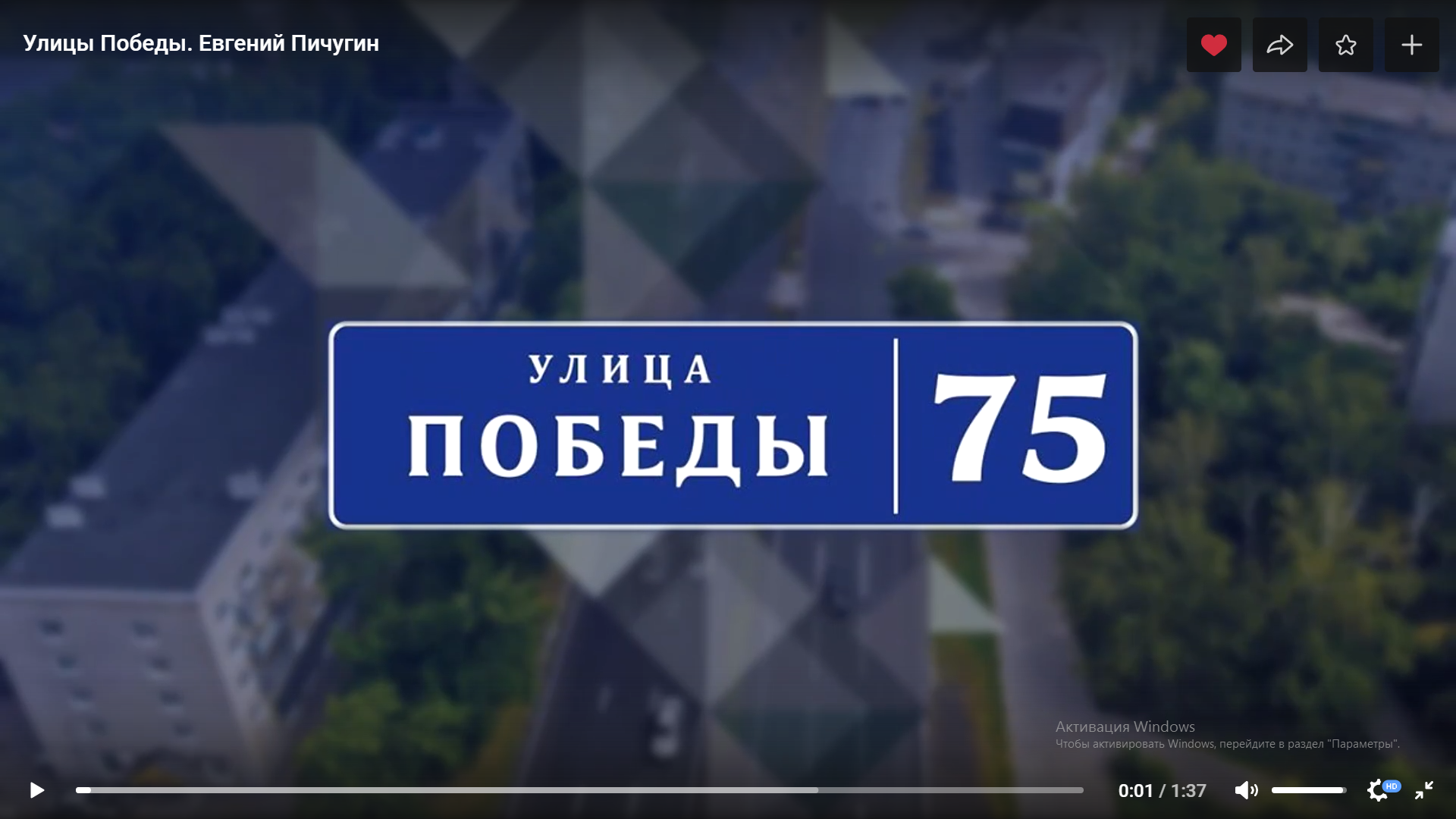 Улица Победы: про подвиг Евгения Пичугина, отдавшего жизнь за Тверь Улица Победы: про подвиг Евгения Пичугина, отдавшего жизнь за Тверь