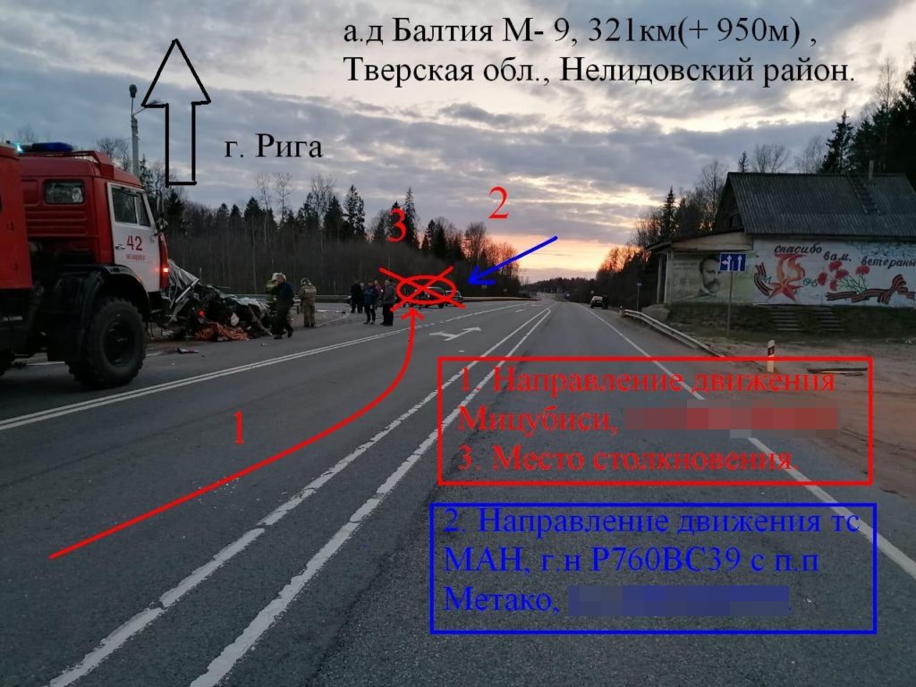 Инспекторы ГИБДД составили схему смертельного ДТП в Тверской области