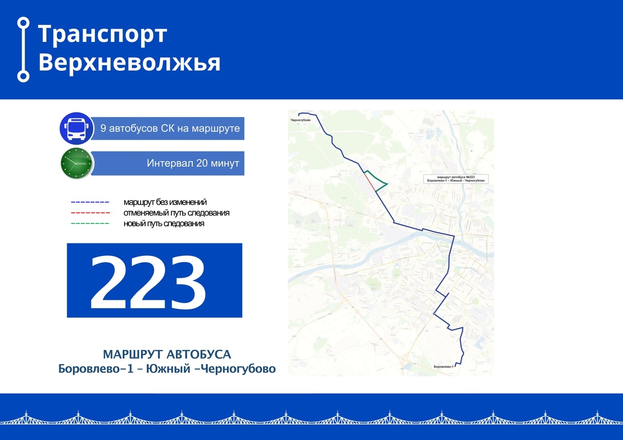 Автобусы вышли на три новых маршрута в Твери